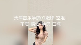 文轩探花大半夜约了个黑色外套牛仔裤爱笑妹子啪啪，特写口交脱下内裤掰穴骑坐后入猛操