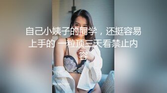 【新片速遞】刚下海性感美女！很会诱惑，看的观众流鼻血，内裤拖到大腿掰穴，浴室湿身诱惑