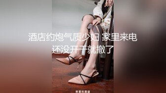  气质红唇美少妇居家夫妻啪啪，穿上开档肉丝张开双腿舔逼，骑乘扶手上下套弄