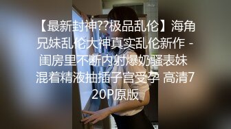 沈阳夫妻真实自拍