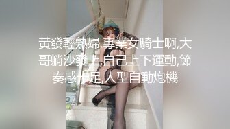 江西大三学姐何彤思钟爱吃鸡 被学长调教成吃鸡母狗 享受的表情好销魂！