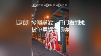 黑丝巨乳骚货外围女操到高潮时直喊“不要停下来 草死我吧”