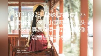 【新片速遞】  写字楼女厕全景偷拍多位美女职员嘘嘘各种美鲍轮流出现