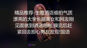 器大活好 充满感情的打桩 带你上天堂(下) 