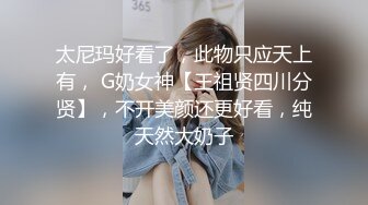 连体黑丝漂亮伪娘 我喜欢你的大鸡吧 想我吗 拔出肛塞被连操两次