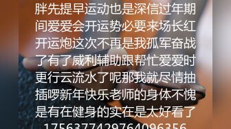 超级可爱的金丝眼镜妹妹，卧室中全裸道具自慰，表情呻吟上天