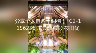 楚楚動人花季少女 最近愛上了輕微SM，被金主爸爸戴上乳夾 滿身淫語調教，清純小妹妹