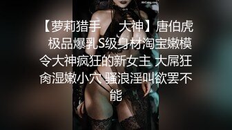 终极反差，穷人女神富人母狗，属性拉满，大神豪宅圈养极品性奴母狗日常调教，舔脚喝尿啪啪各种花样SM羞辱 (13)