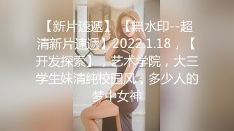 原味原创舔扣老婆（申请自拍达人）