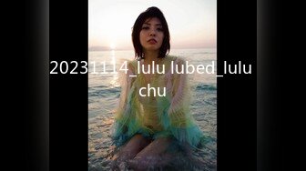 20231114_lulu lubed_lulu chu