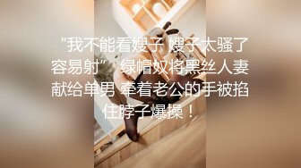 PANSI模特思瑞黑丝车震高清自拍