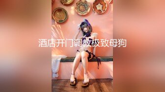 【无情的屌】，美女纷至沓来，无缝衔接，抬头舔逼女神娇喘，白皙肉体被蹂躏高潮阵阵