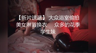 小鲜肉广东爆操96年白色连体齐B短裙网红女,长得太漂亮,身材超性感,不舍得让她走在家干了她2天2夜,国语对白！