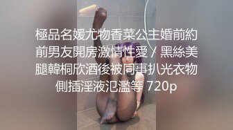 ❤️极品宅男福利！青春无敌！推特福利姬大网红柚木好友，可盐可甜嫩妹【青木小荷】收费私拍，紫薇3P打炮被死胖子摧残蹂躏