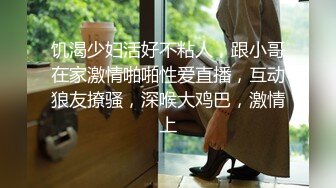 女神泄密，油管坐拥几十万真实粉网红博主【熙百合】私拍第二季，裸体瑜伽、内置跳蛋测试、露点居家活动等特别会玩 (13)