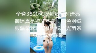 电_报群最新流出调_教大神【宇_轩】的淫荡骚妻母G私拍各种性事~扩张异物插入3P肛交 (1)