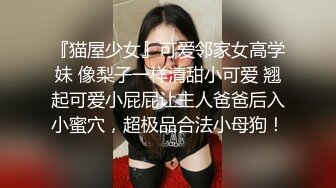 高价约极品外围小姐姐 娇小玲珑美乳温柔 妹子直求饶