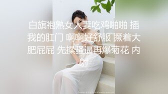 巨乳人妻老公身边自慰.