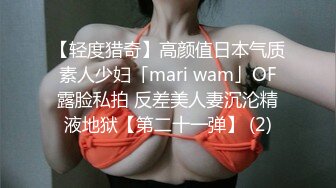 小桃表妹颜值不错甜美妹子自慰炮友互玩，掰穴手指扣弄翘性感屁股骑乘摩擦诱惑