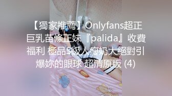 ❤️学院风萌妹❤️清新小可爱〖TopSweetBaby〗可爱邻家小妹妹，JK学院风纯欲小白袜白白嫩嫩的身材做爱超猛