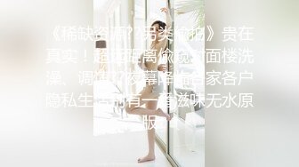 对话粗暴淫荡，偏执狂，严厉女体调教大神【七爷】福利⑤，各种花样玩肏多位学生嫩母狗 (1)