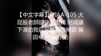 男人爱风流桑拿按摩会所泄火点了全套身材娇小黑丝可爱美丽小姐服务贴心胸推口活相当卖力搂起双腿使劲插1080P原版