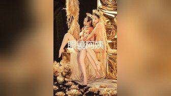 最新推特女神『雯雯的吻』大尺度性爱足交私拍流出 浴室后入猛操 抽插特写 足交控福利 高清720P原版无水印