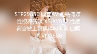 12/25最新 美女嗲叫声销魂男的不停说太爽了连干4炮VIP1196