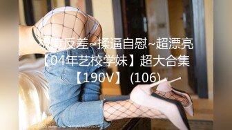 4-11酒店偷拍 公主裙气质颜值美女穿着白丝和眼镜男炮友激情互舔性器官