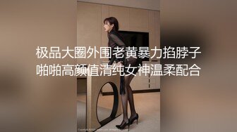 【新片速遞】 骚逼女神爱丽丝❤️在家不听话总要被老公摁下直接狂操一顿！老公：快点快点，操爽之后服服帖帖！