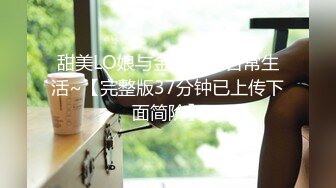 【新速片遞】  极品尤物新人美少女！情趣学生制服！5小时激情诱惑，双马尾外表甜蜜，白丝袜卫生间骑乘，白嫩美乳揉捏[1.7G/MP4/05:19:18]