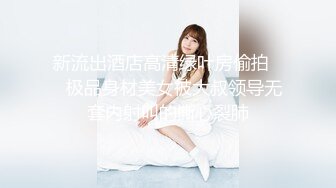 激情4P大战！【秋香】极品美女被三个禽兽不当人~疯狂玩弄发泄兽欲~口爆颜射喝尿蹂躏！【108V 】 (76)