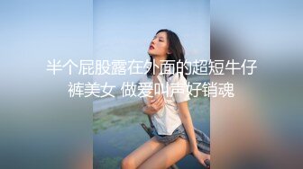   巨乳女友一边自慰一边被调教！仙女躺在你面前，你会做什么？