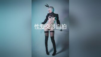 蜜桃传媒 PMC019 两个孤独的寂寞美少妇 激情演绎拉拉之爱