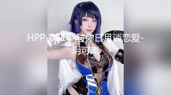 短发贫乳小妹的性爱自拍