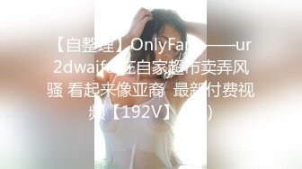 LY036 绝对领域传媒 隔壁尿尿声让我欲罢不能 唐允儿 VIP0600