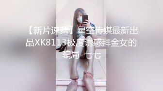 【新片速遞】 【超顶❤️乱伦通奸】极品美熟母与儿子激情邂逅 圆润大奶子令人疯狂 各种姿势浪穴骑茎采精 年轻的身体就是好耐力十足[1.3G/MP4/1:57:56]