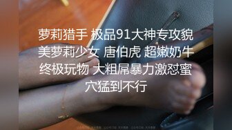  年轻小萝莉制服白丝情趣跟大哥激情啪啪，揉奶抠逼特写展示给狼友看，交足交大鸡巴