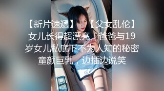 漂亮伪娘 啊啊顶到了受不了了 上位骑乘全自动疯狂输