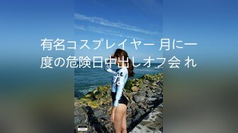 【泄密流出】那些性愛裸照被泄密流出的眼鏡妹合集收錄388P 26V 外表清純原來內心風騷無比MK9271热裤眼镜嫩妹 (1)