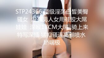 海王X寻花约了个丰满纹身熟女啪啪，口交上位骑坐大力猛操呻吟