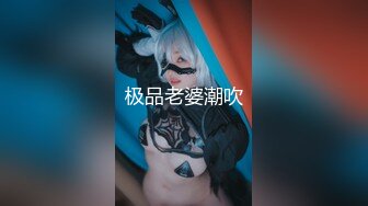 【极品性爱绿帽狂】清晨单男就和老婆纠缠在一起 抱着媳妇的丰臀后入 受不了加入战团 前裹后操真过瘾 (1)