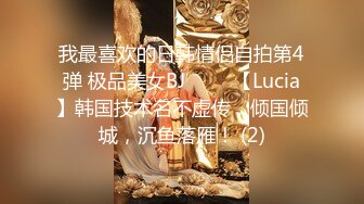 [超漂亮的校花！【粉嫩欣宝】平台几十万人气~巅峰颜值~ ~~！~] [-~逛完商场，酒店开房，被男友干爽了！ (6)