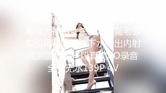 【女高耐】 (26)