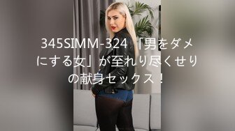 原來這裡有那麼騷的女子PARTII