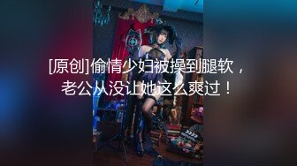 【AI明星换脸】AI-刘亦菲 直播三部曲第2部，无码直播换脸，简直完美，太好看了！