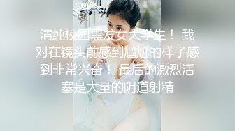 kcf9.com-【骑乘控狂喜】“掐我啊”邻家反差台妹「babeneso」OF私拍 童颜美穴逆痴汉骑乘专家【第四弹】1