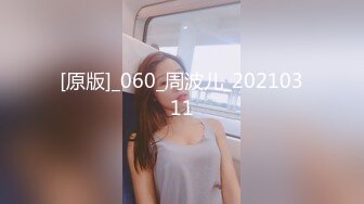 【新片速遞】   【某某门事件】第314弹 广东揭阳锡场华清村骚妇❤️和男小三在厂库内偷情被曝光！[112.36M/MP4/00:03:36]