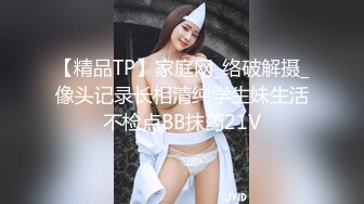 珠海騷貨徐佳瑩人前女神背後騷的不行 按住在床上狠狠插入，求饒的叫聲騷死了