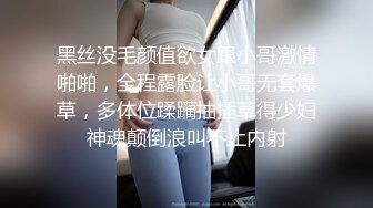 阳光系E奶小天使小只马近乎完美的身材+超强的口爱技巧，小张差点三魂七魄都被吸出来了偷偷说